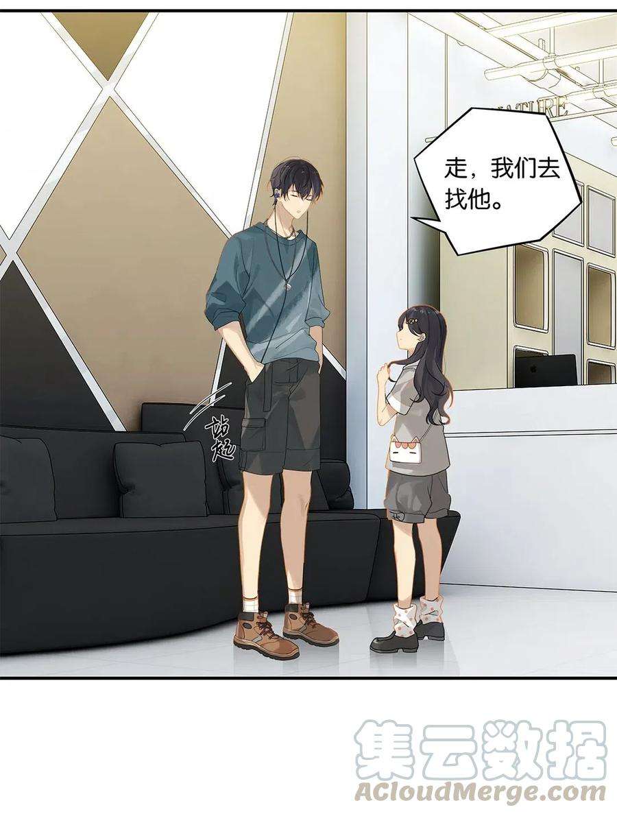 别来无恙13话 告别小卷毛