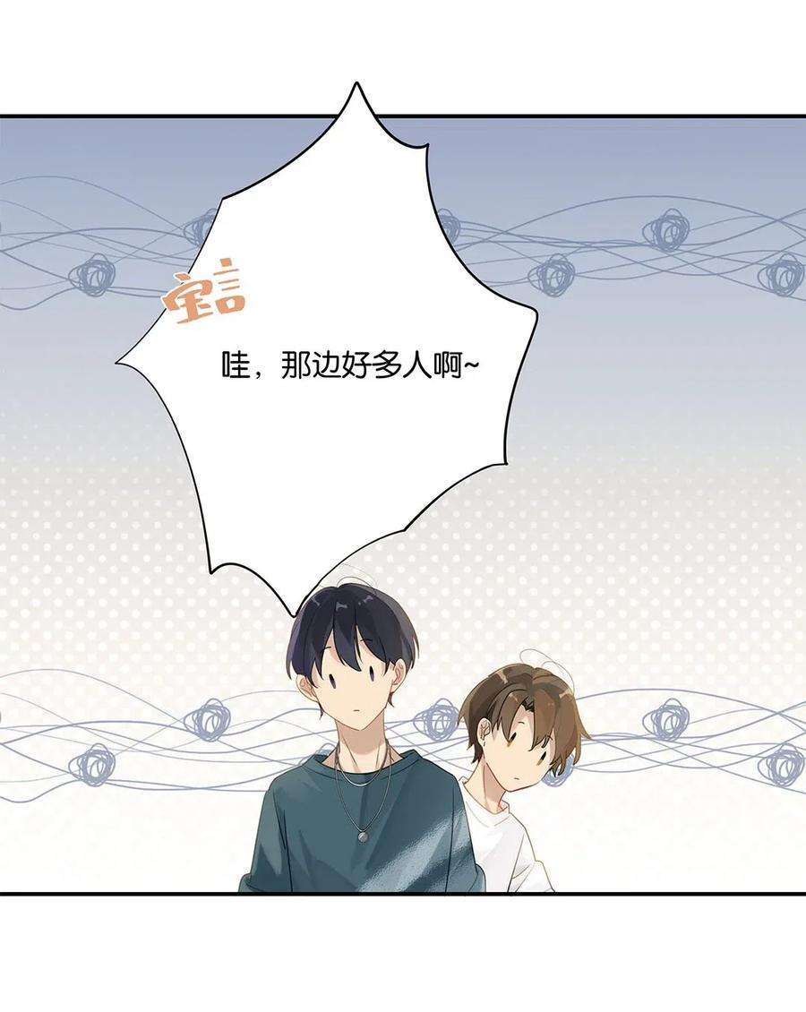 别来无恙13话 告别小卷毛