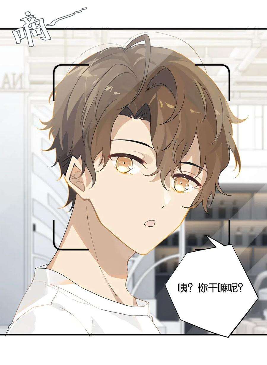 别来无恙13话 告别小卷毛