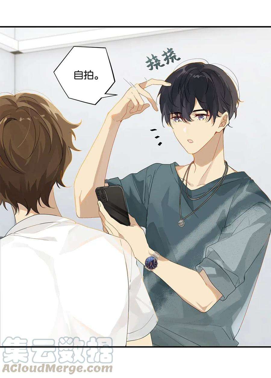 别来无恙13话 告别小卷毛