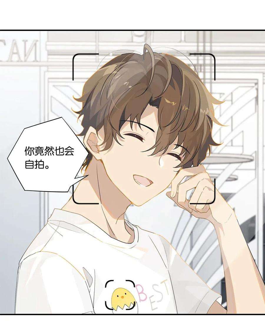 别来无恙13话 告别小卷毛