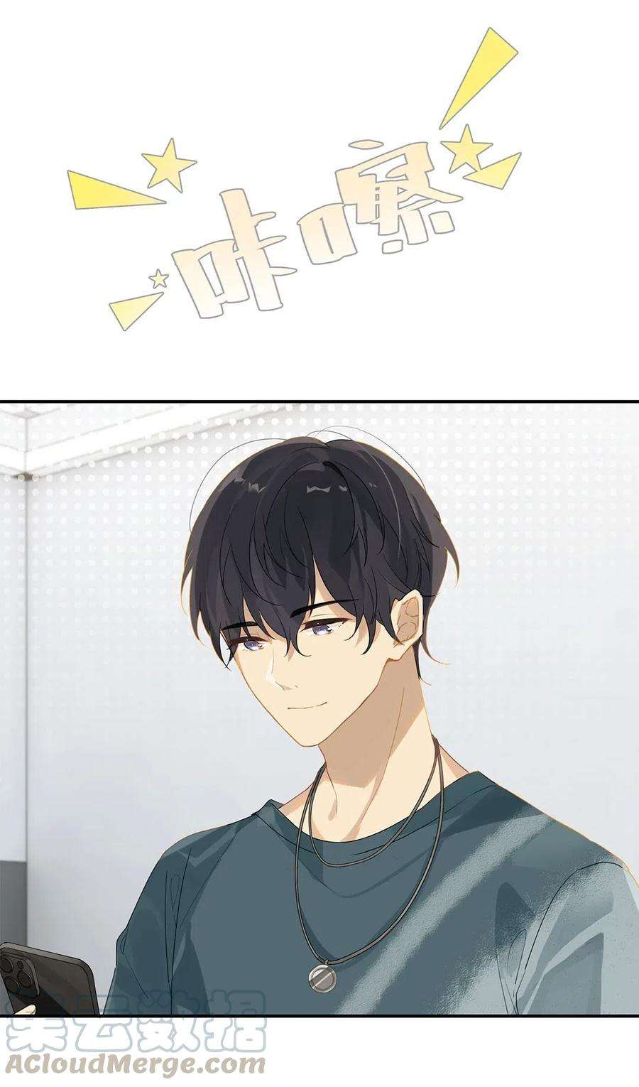 别来无恙13话 告别小卷毛