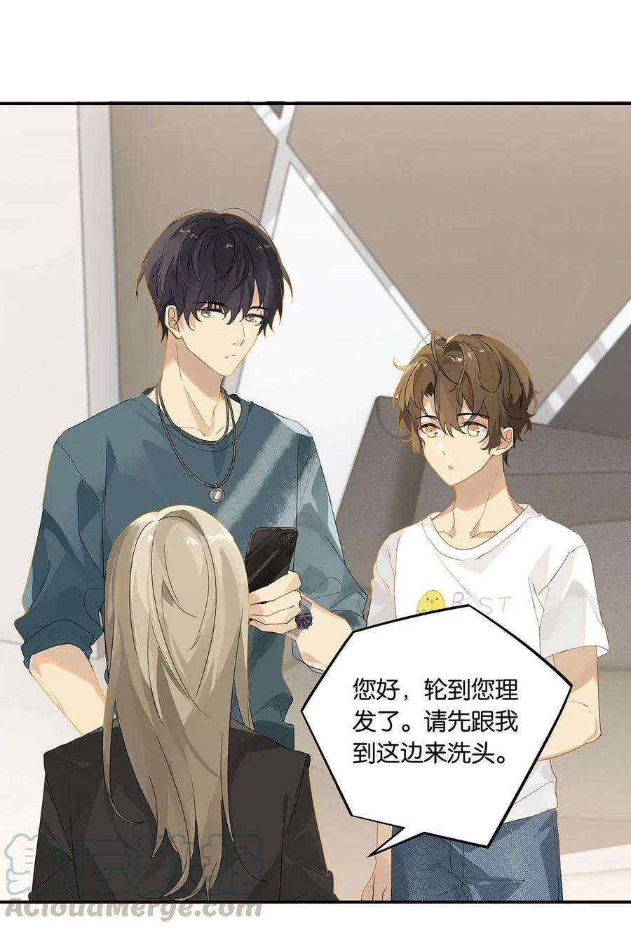 别来无恙13话 告别小卷毛