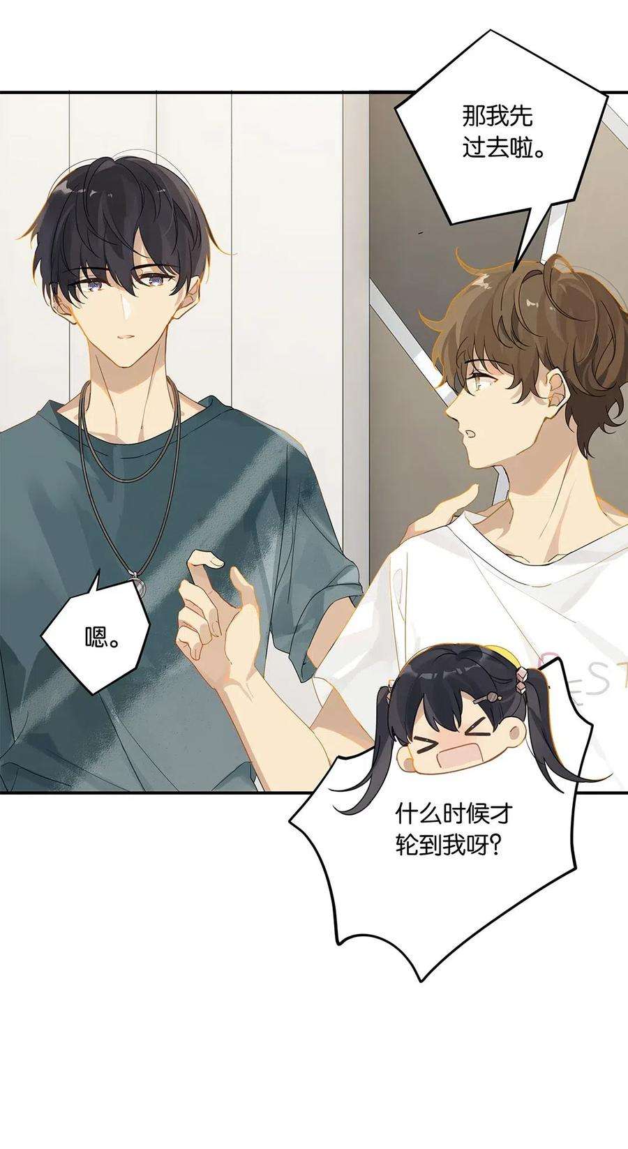 别来无恙13话 告别小卷毛