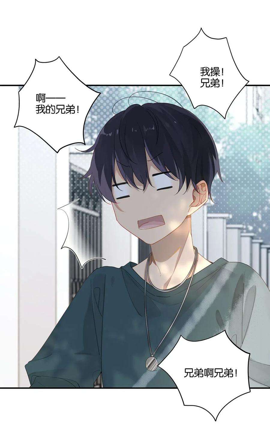 别来无恙14话 顾拙言的朋友们