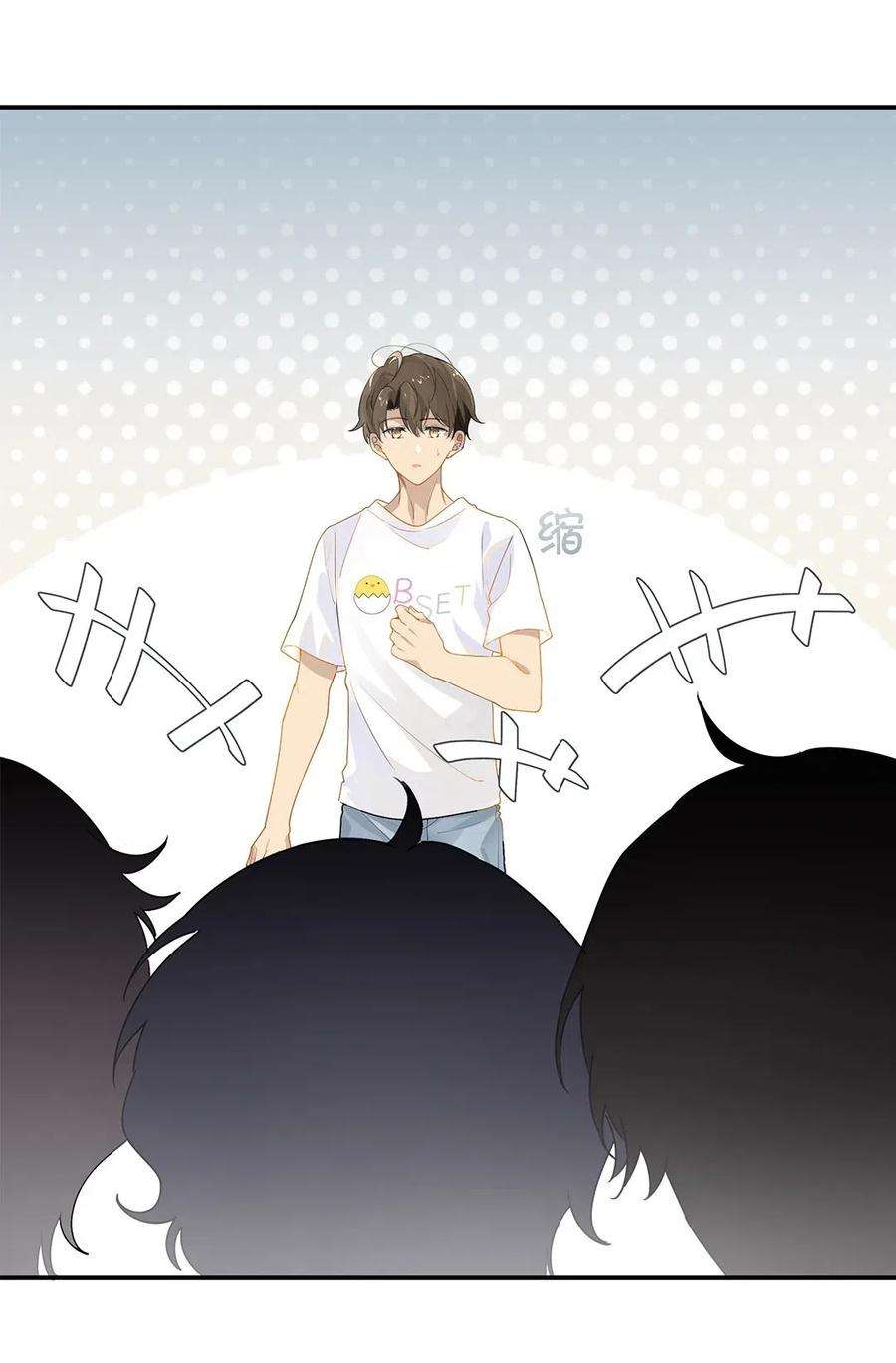 别来无恙14话 顾拙言的朋友们