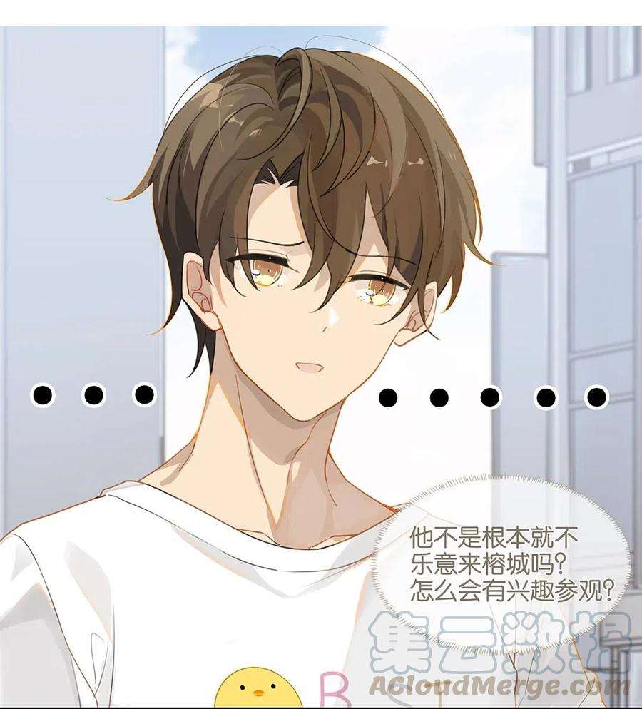 别来无恙14话 顾拙言的朋友们