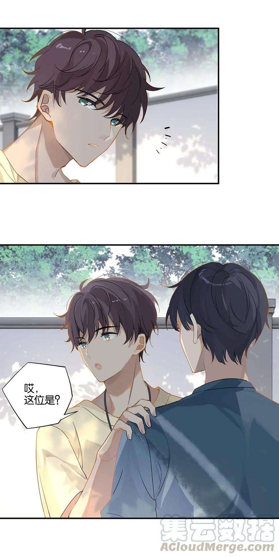 别来无恙14话 顾拙言的朋友们