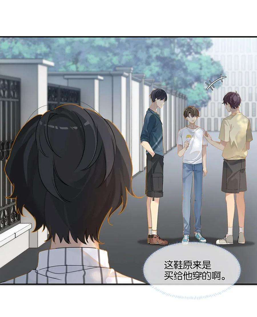 别来无恙14话 顾拙言的朋友们