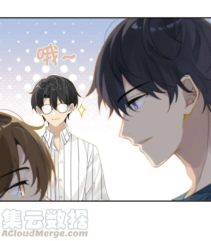 别来无恙14话 顾拙言的朋友们