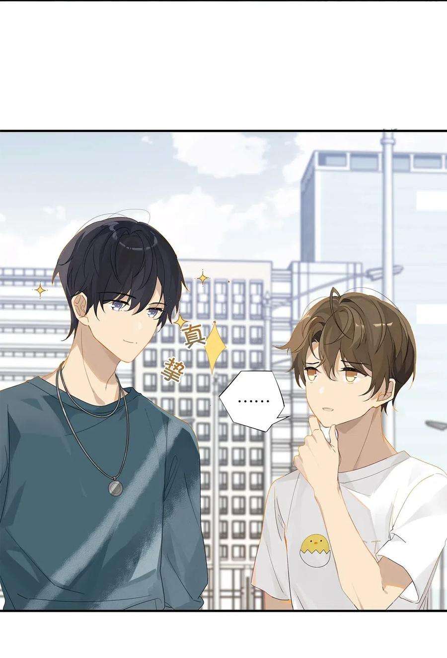 别来无恙14话 顾拙言的朋友们