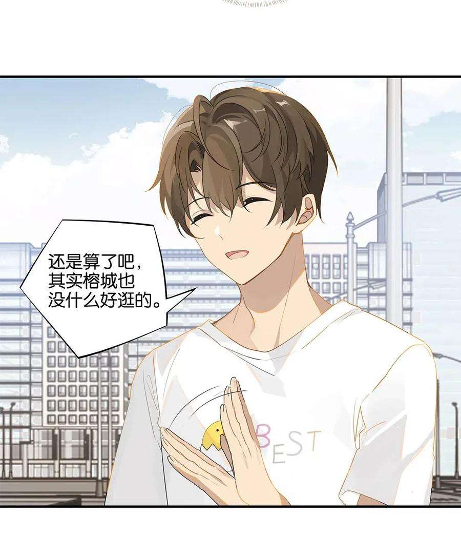 别来无恙14话 顾拙言的朋友们