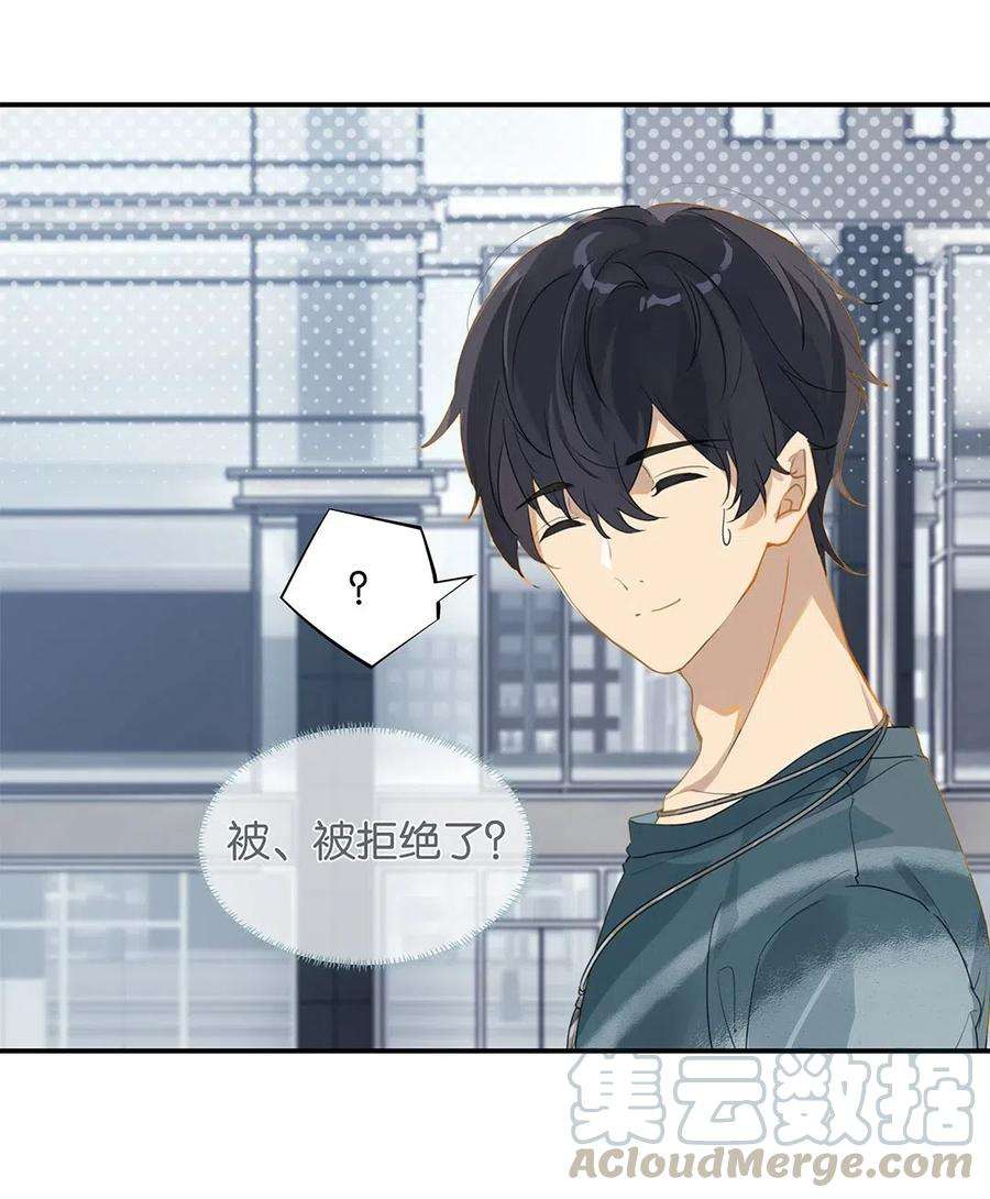 别来无恙14话 顾拙言的朋友们