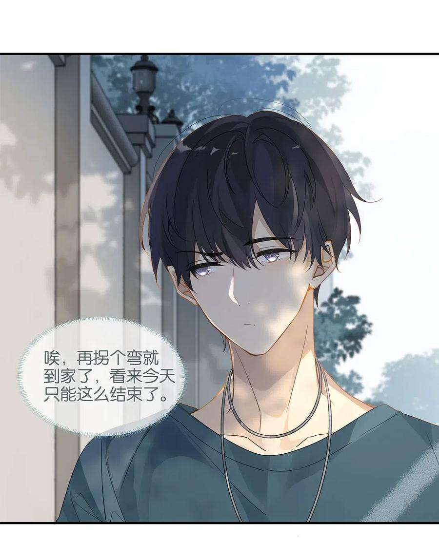 别来无恙14话 顾拙言的朋友们