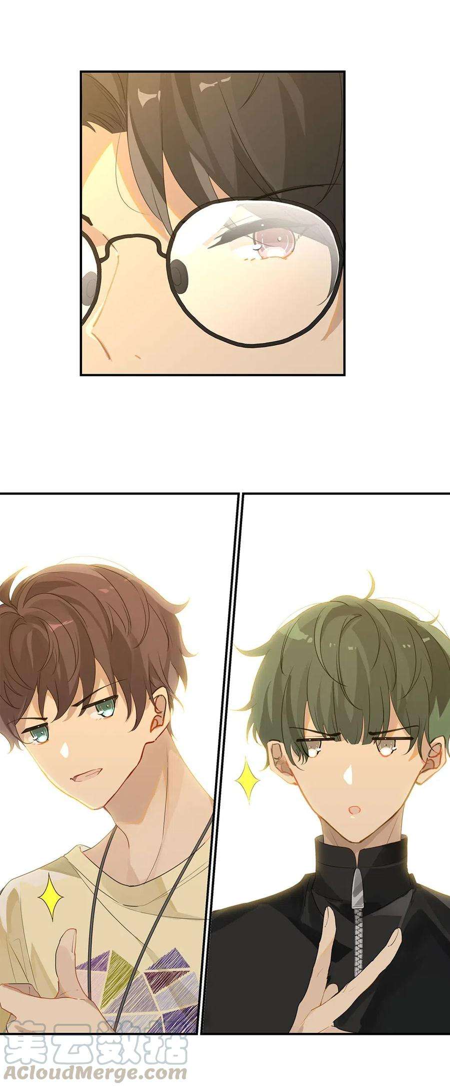 别来无恙15话 你真搞上人家了？！