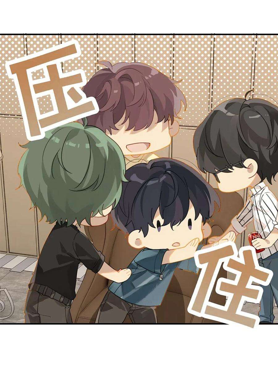 别来无恙15话 你真搞上人家了？！