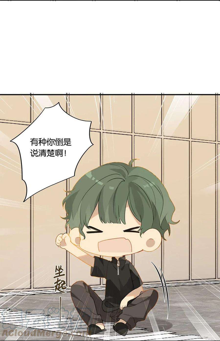 别来无恙15话 你真搞上人家了？！
