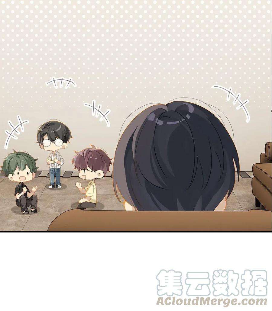别来无恙15话 你真搞上人家了？！