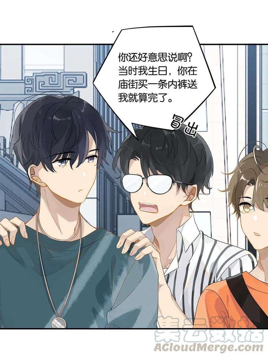 别来无恙16话 靠，没编好