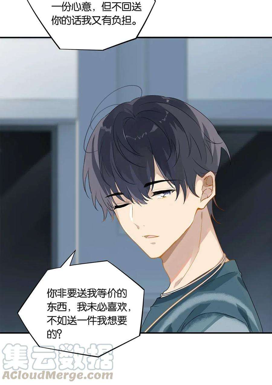 别来无恙16话 靠，没编好