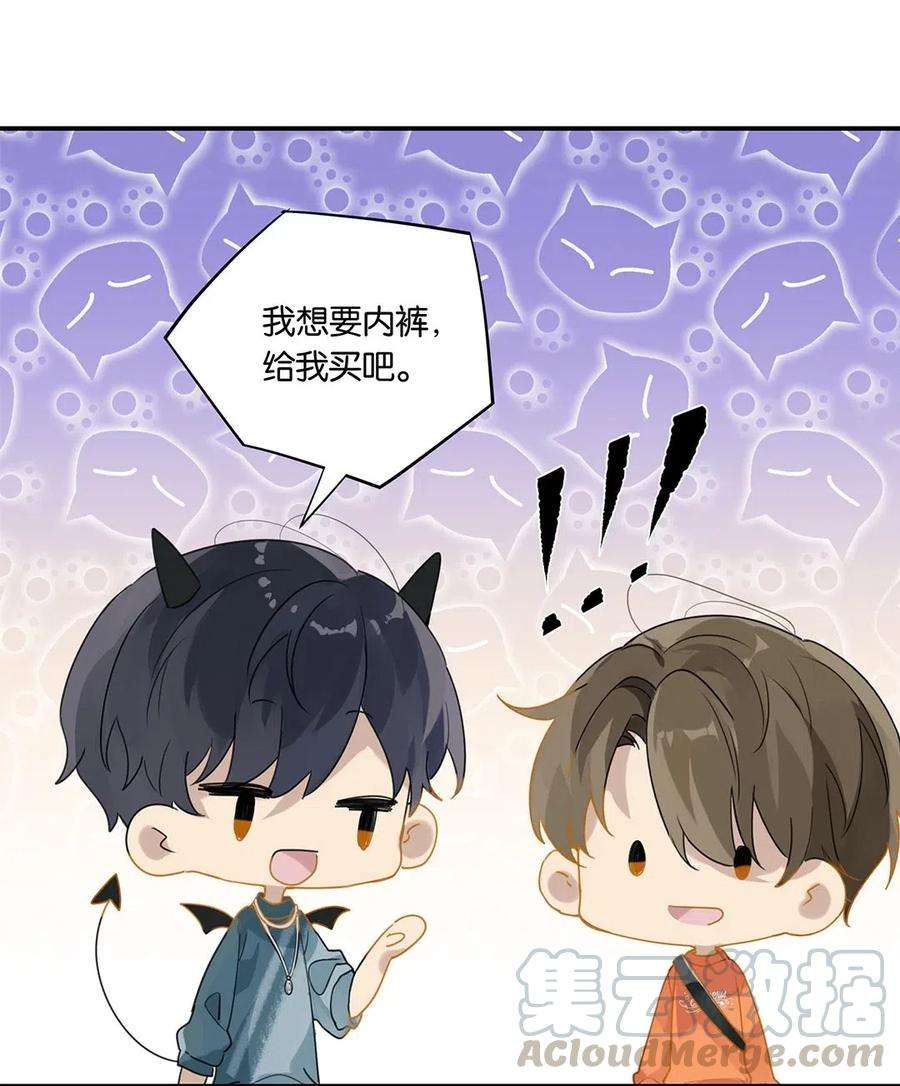 别来无恙16话 靠，没编好