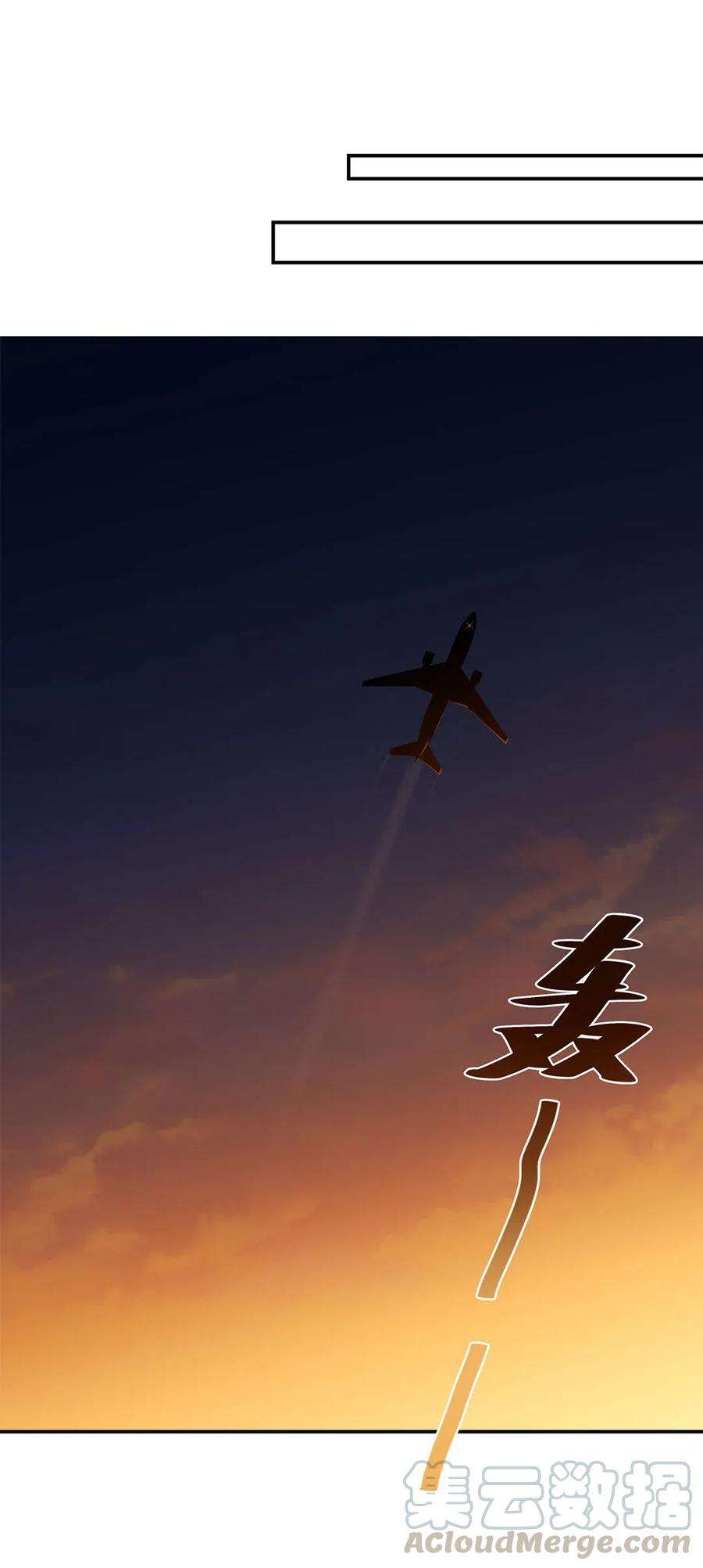 别来无恙16话 靠，没编好