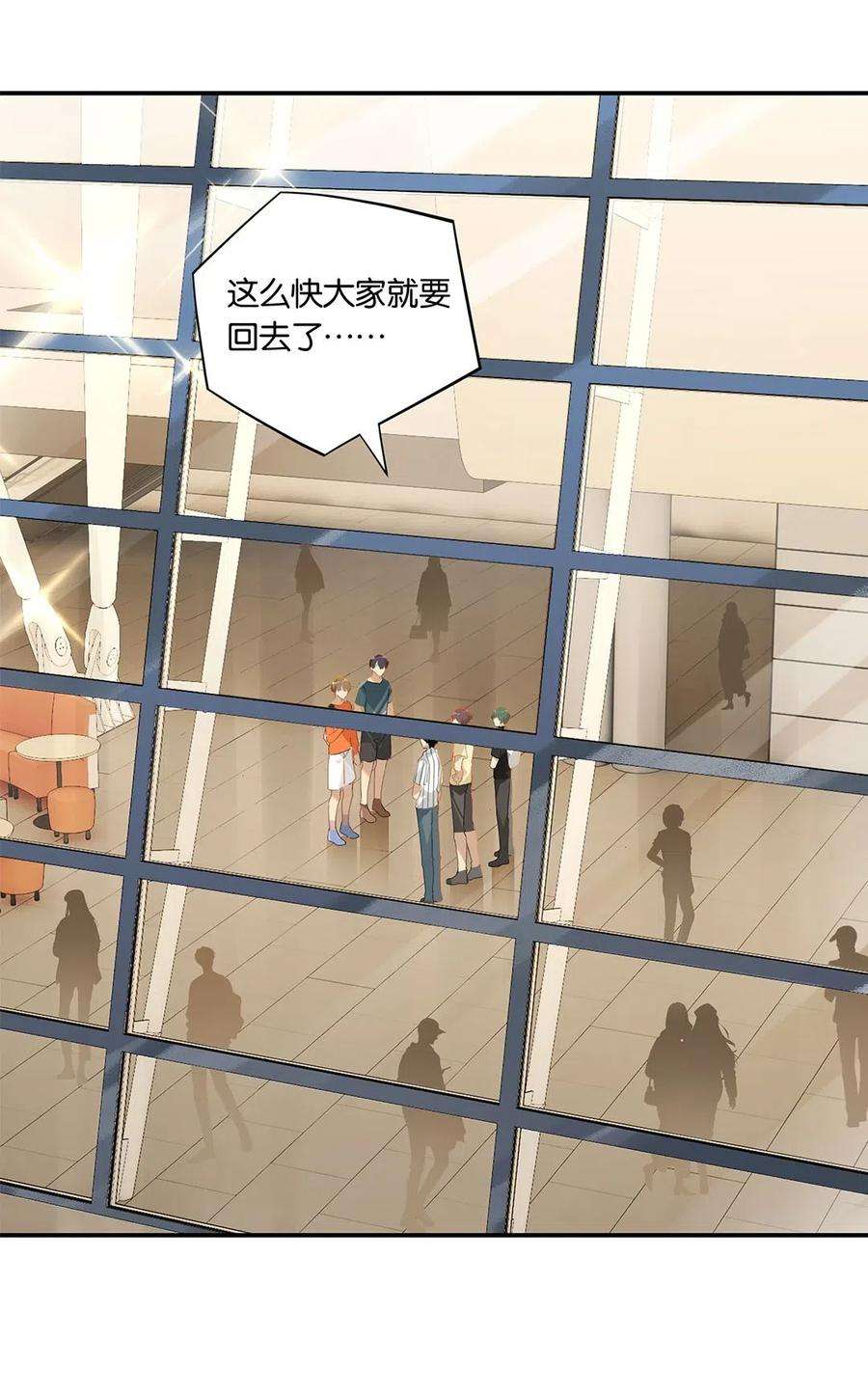 别来无恙16话 靠，没编好