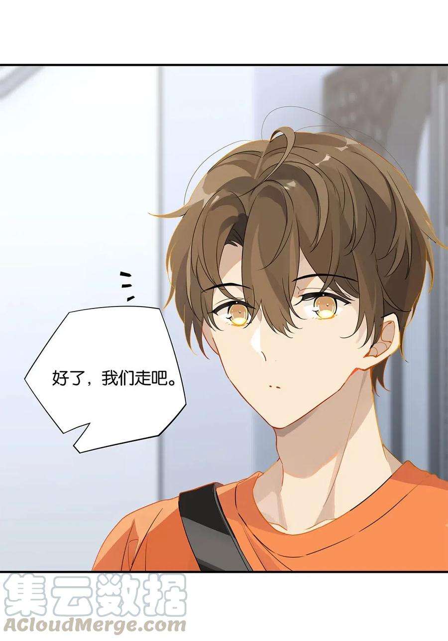 别来无恙16话 靠，没编好