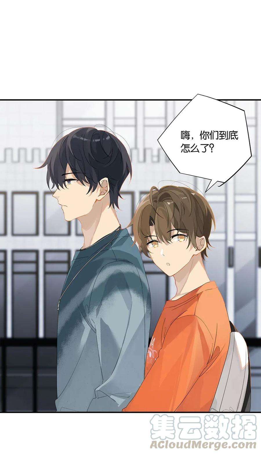 别来无恙16话 靠，没编好