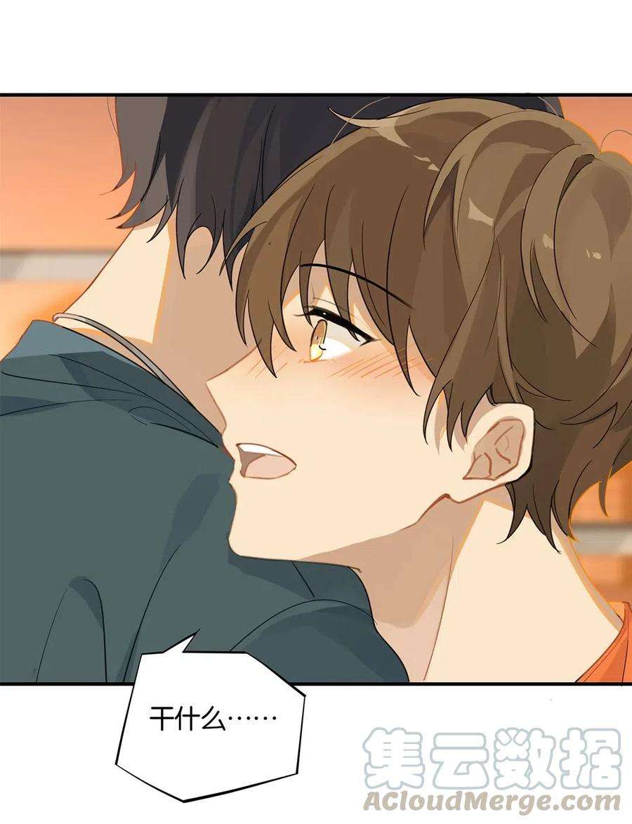别来无恙17话 你会来送我吗？