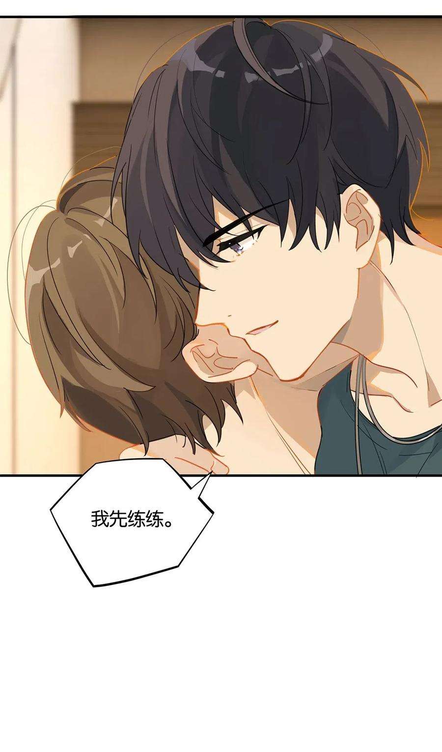 别来无恙17话 你会来送我吗？