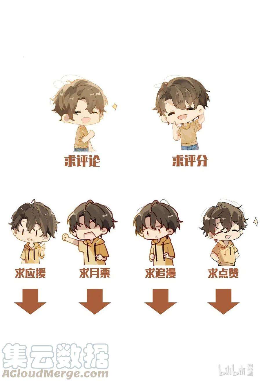 别来无恙17话 你会来送我吗？