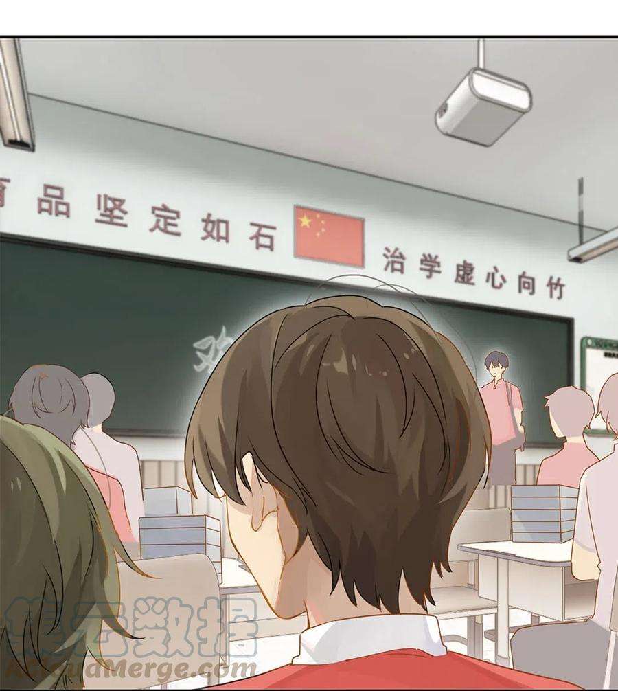 别来无恙18话 夜长梦多