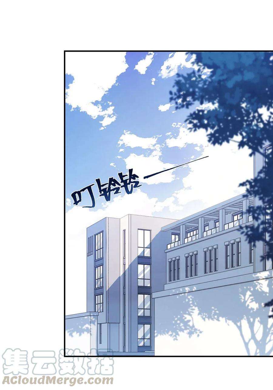 别来无恙18话 夜长梦多