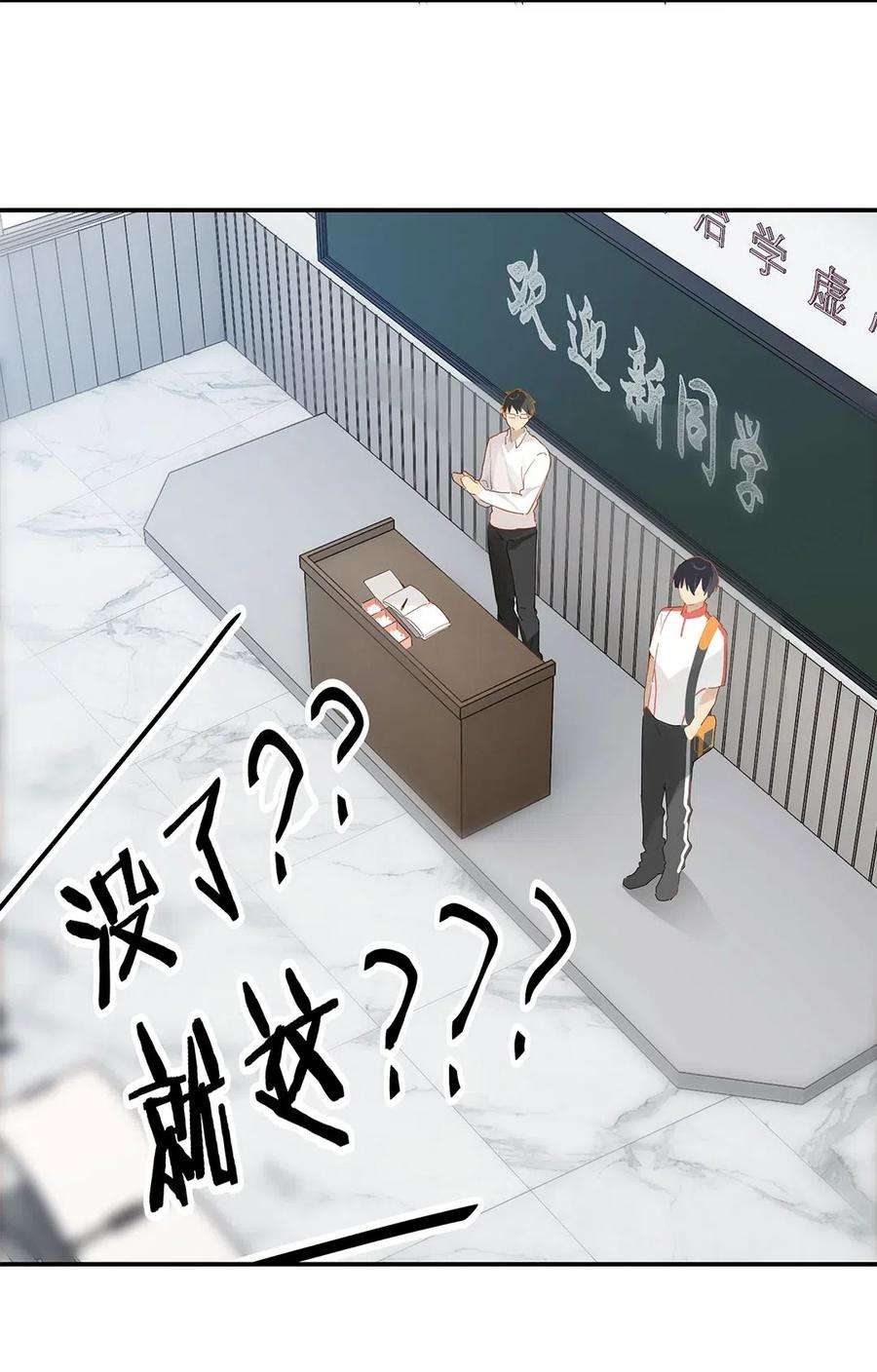 别来无恙18话 夜长梦多