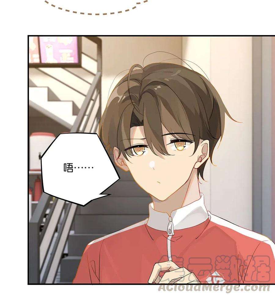 别来无恙20话 推理达人庄凡心