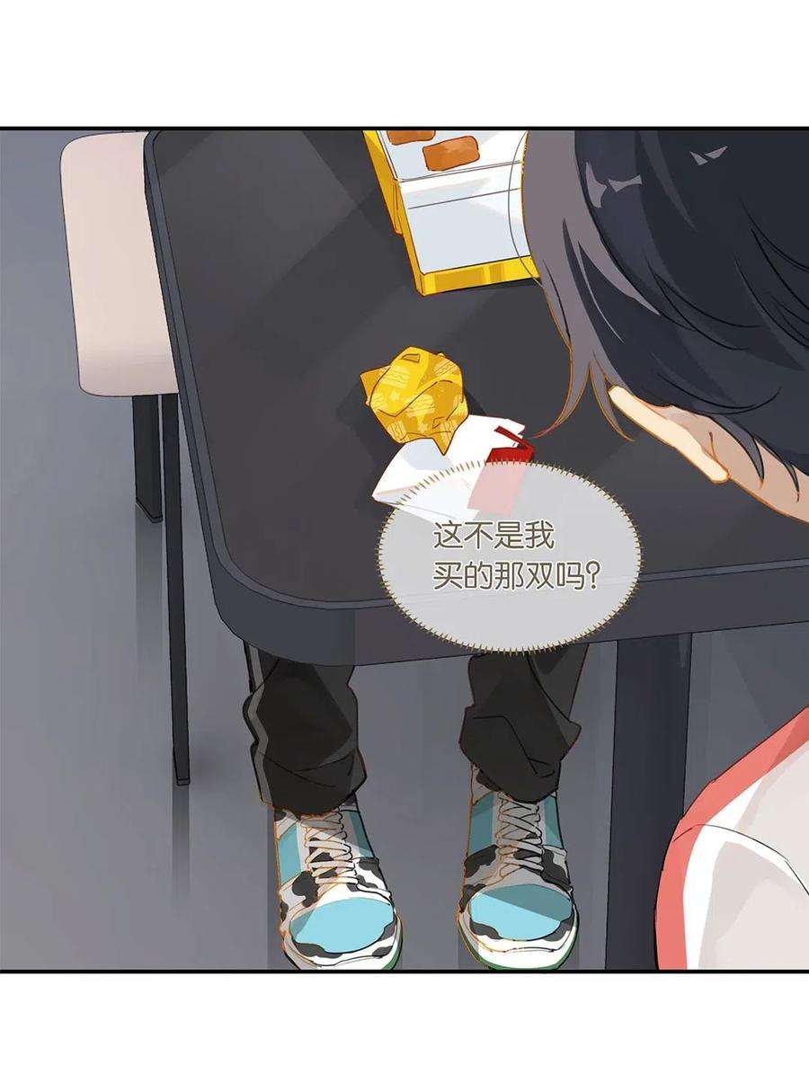 别来无恙20话 推理达人庄凡心