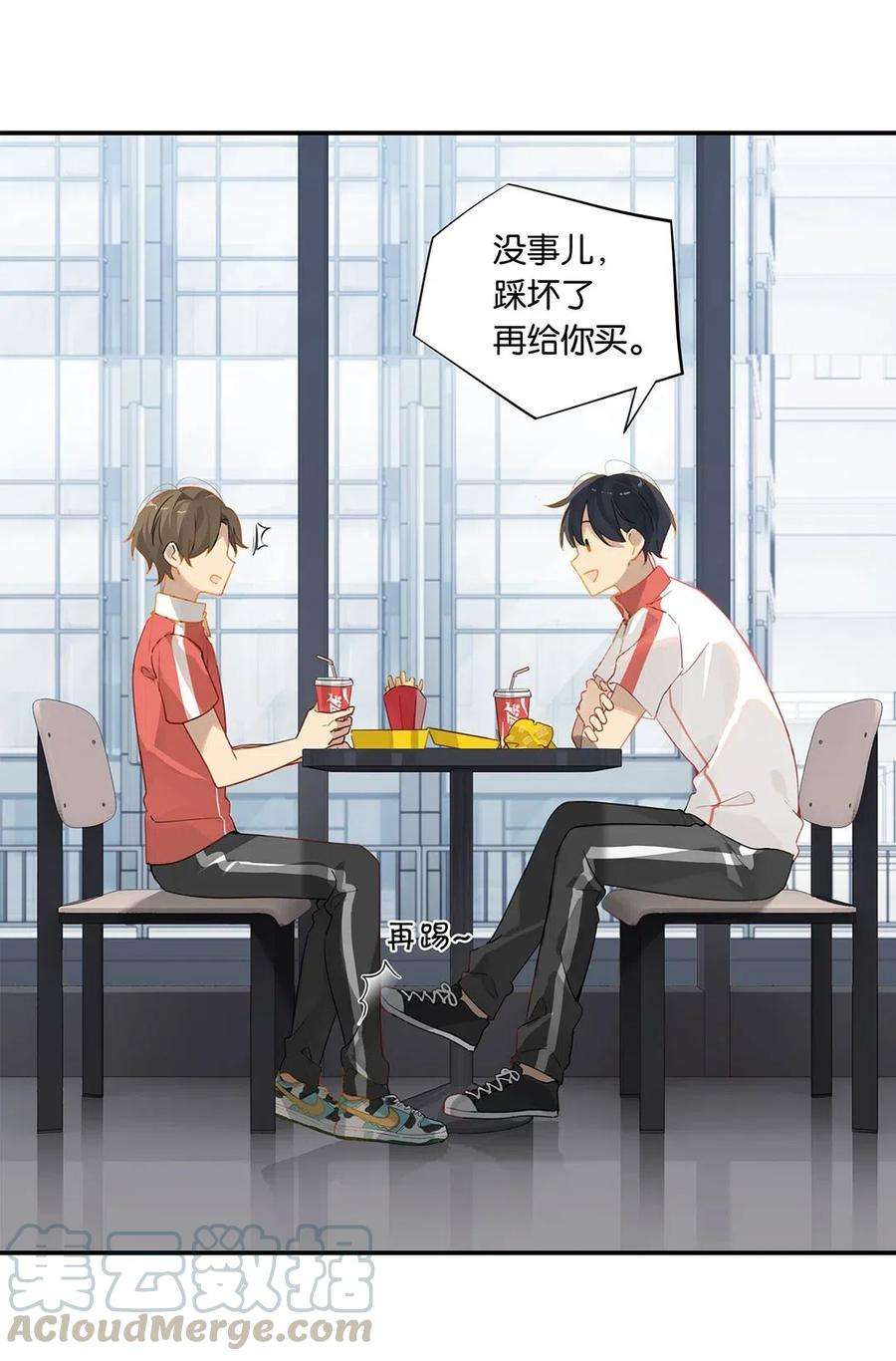 别来无恙20话 推理达人庄凡心
