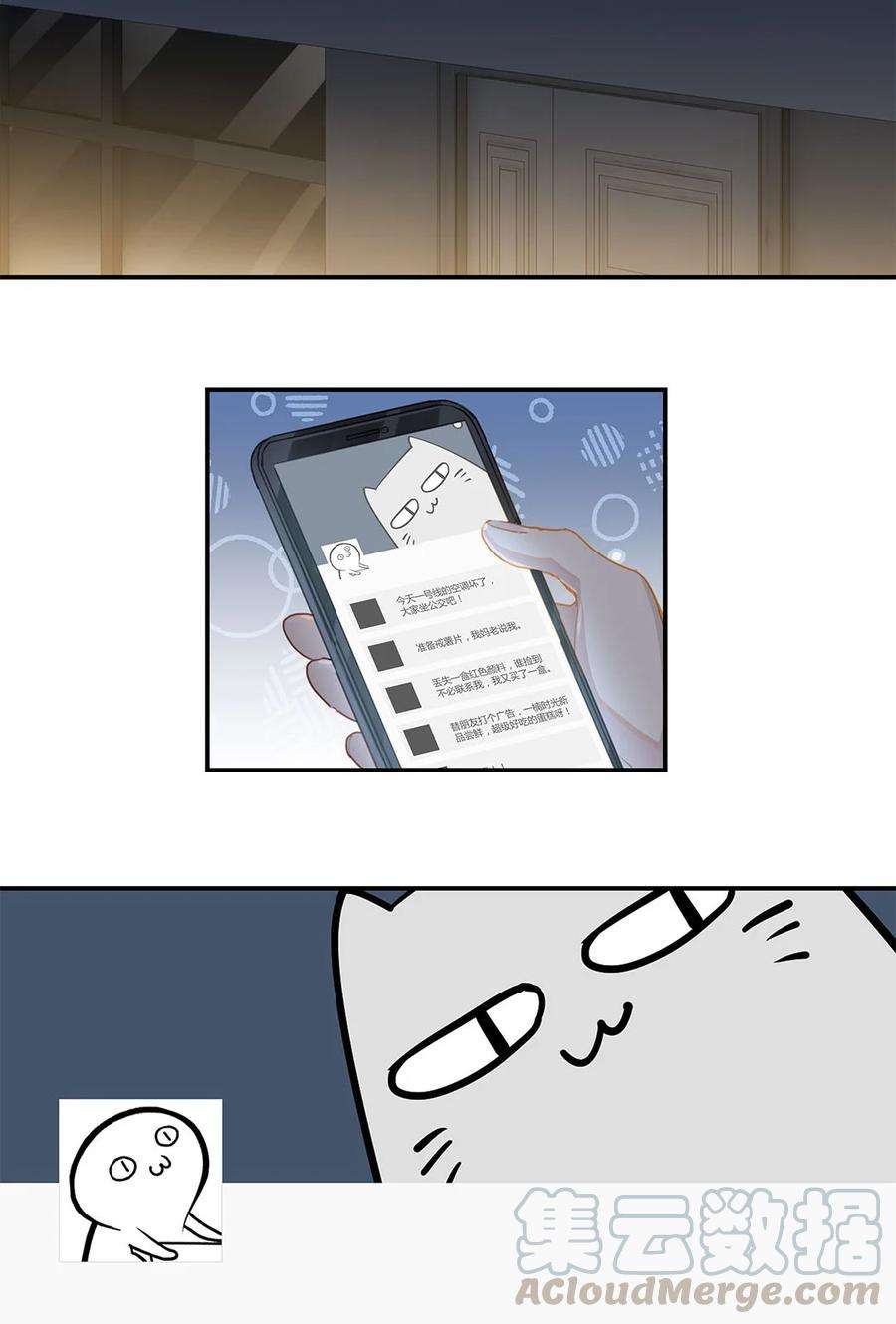别来无恙21话 最动人的话