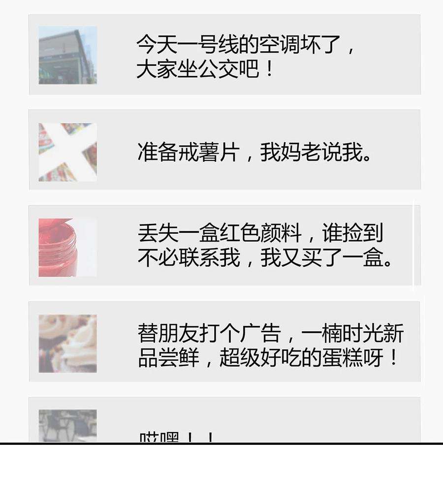 别来无恙21话 最动人的话