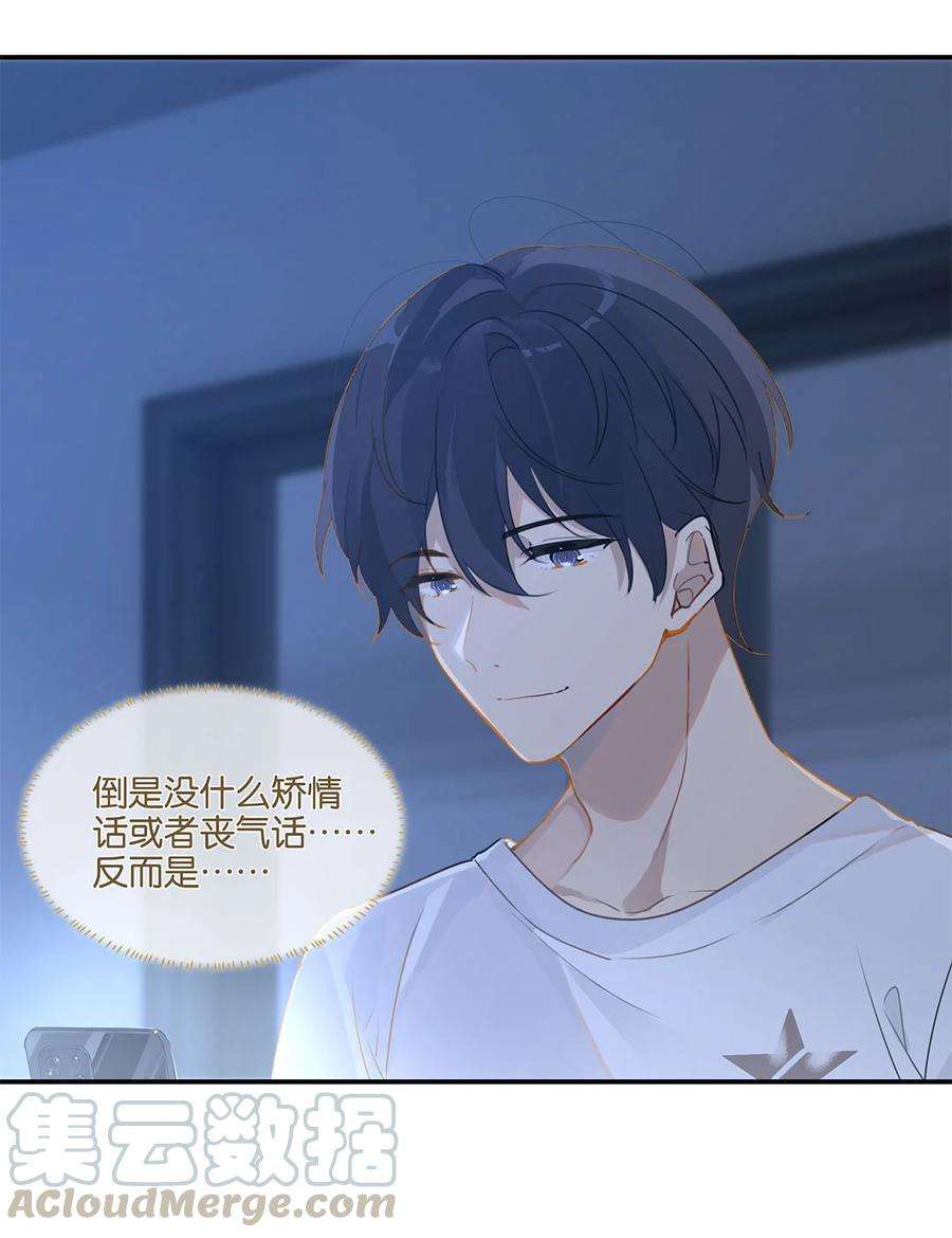 别来无恙21话 最动人的话
