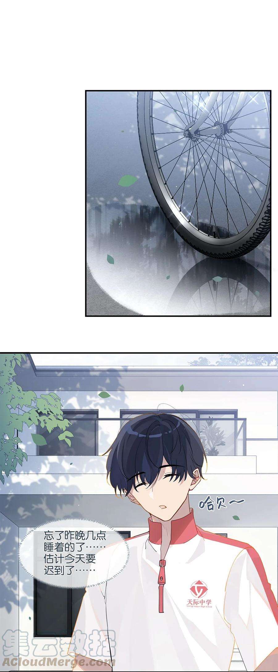 别来无恙21话 最动人的话
