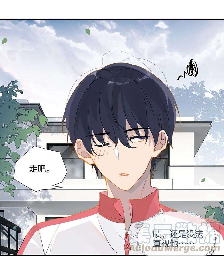别来无恙21话 最动人的话
