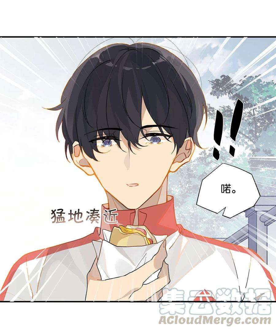 别来无恙21话 最动人的话