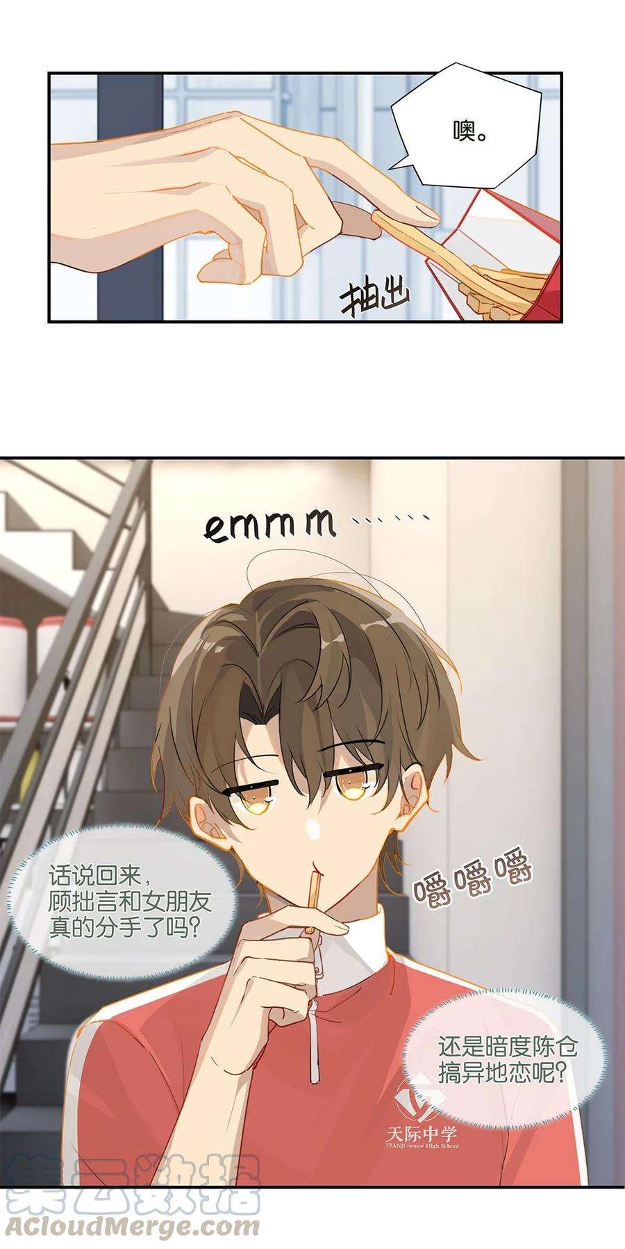 别来无恙21话 最动人的话