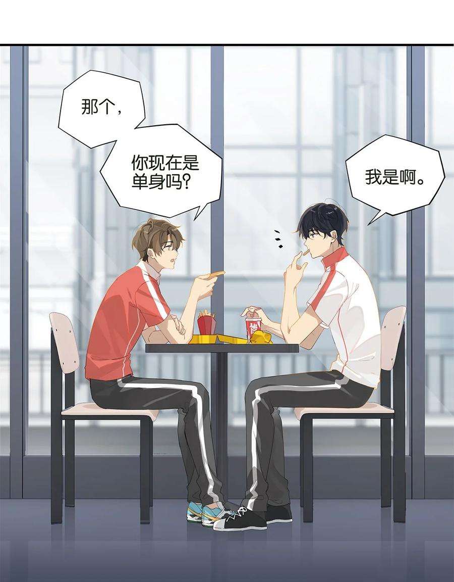 别来无恙21话 最动人的话