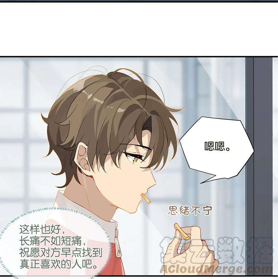 别来无恙21话 最动人的话