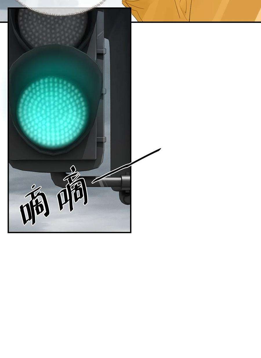 别来无恙22话 纯情少男沦陷记