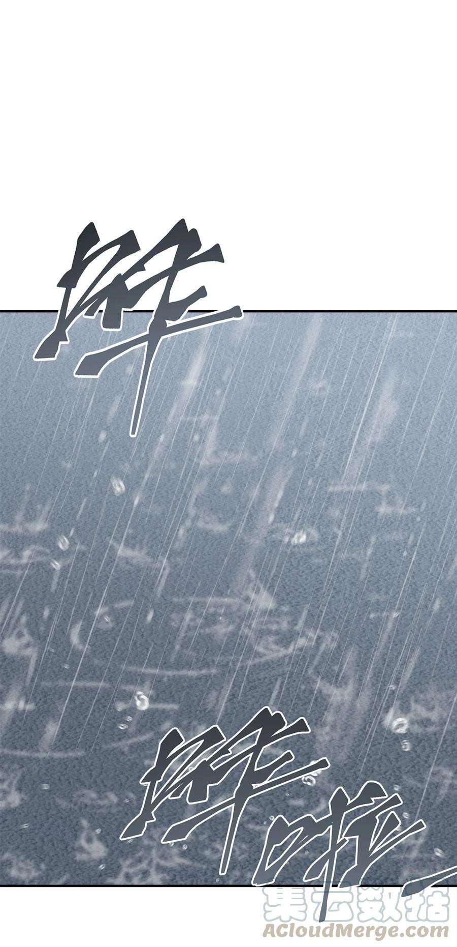 别来无恙22话 纯情少男沦陷记