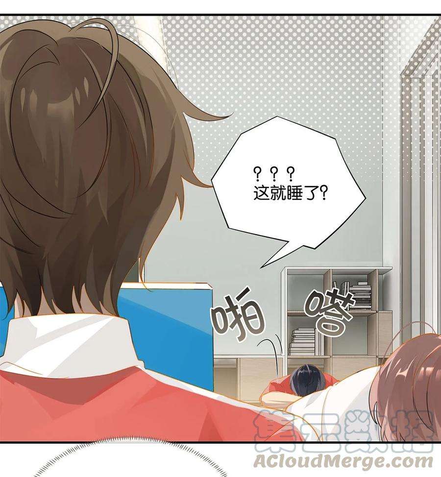 别来无恙22话 纯情少男沦陷记